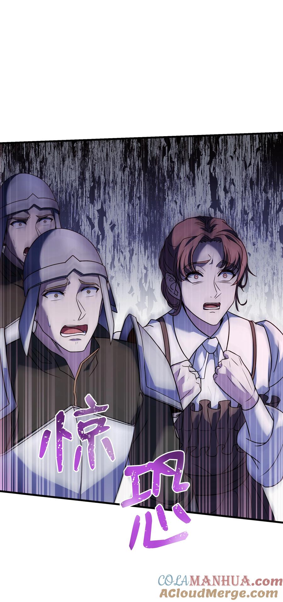 《8级魔法师的重生》135 魔剑士的力量 第9页