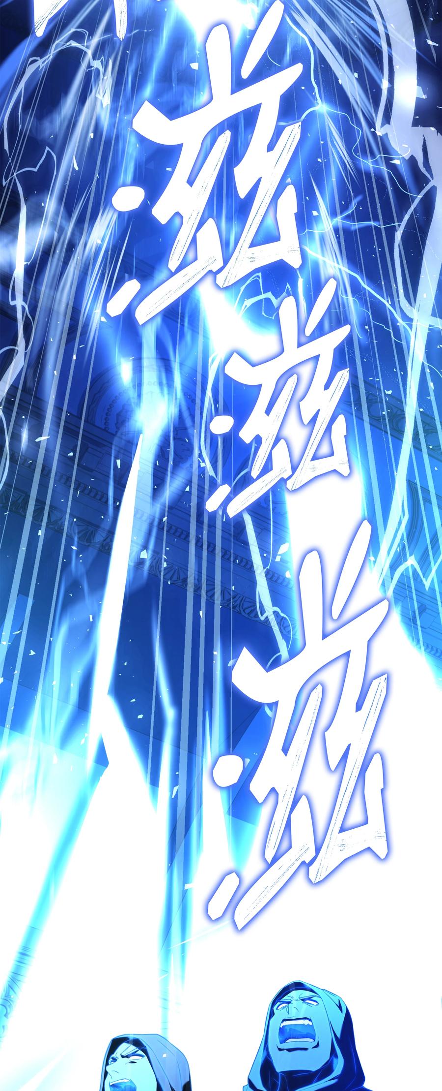 《8级魔法师的重生》135 魔剑士的力量 第36页