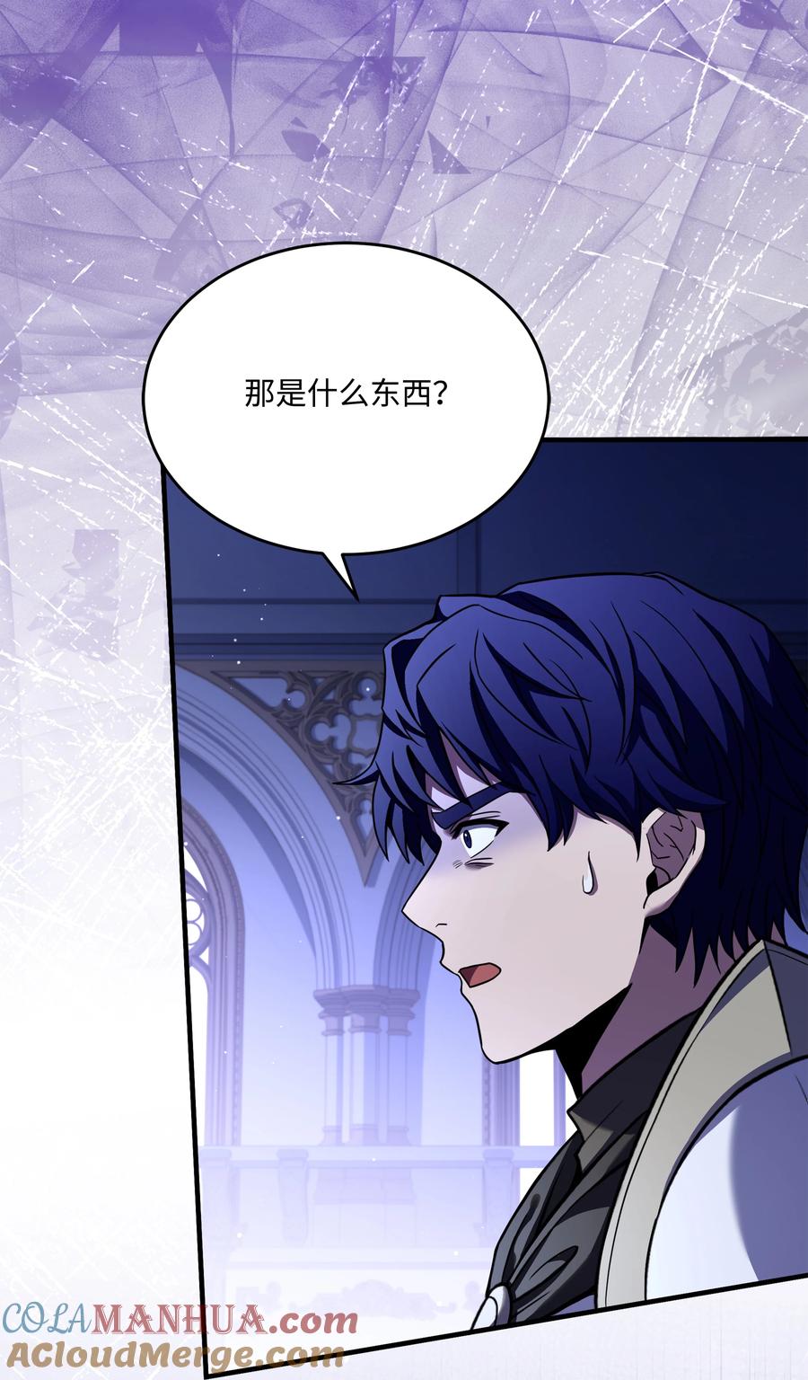 《8级魔法师的重生》135 魔剑士的力量 第45页