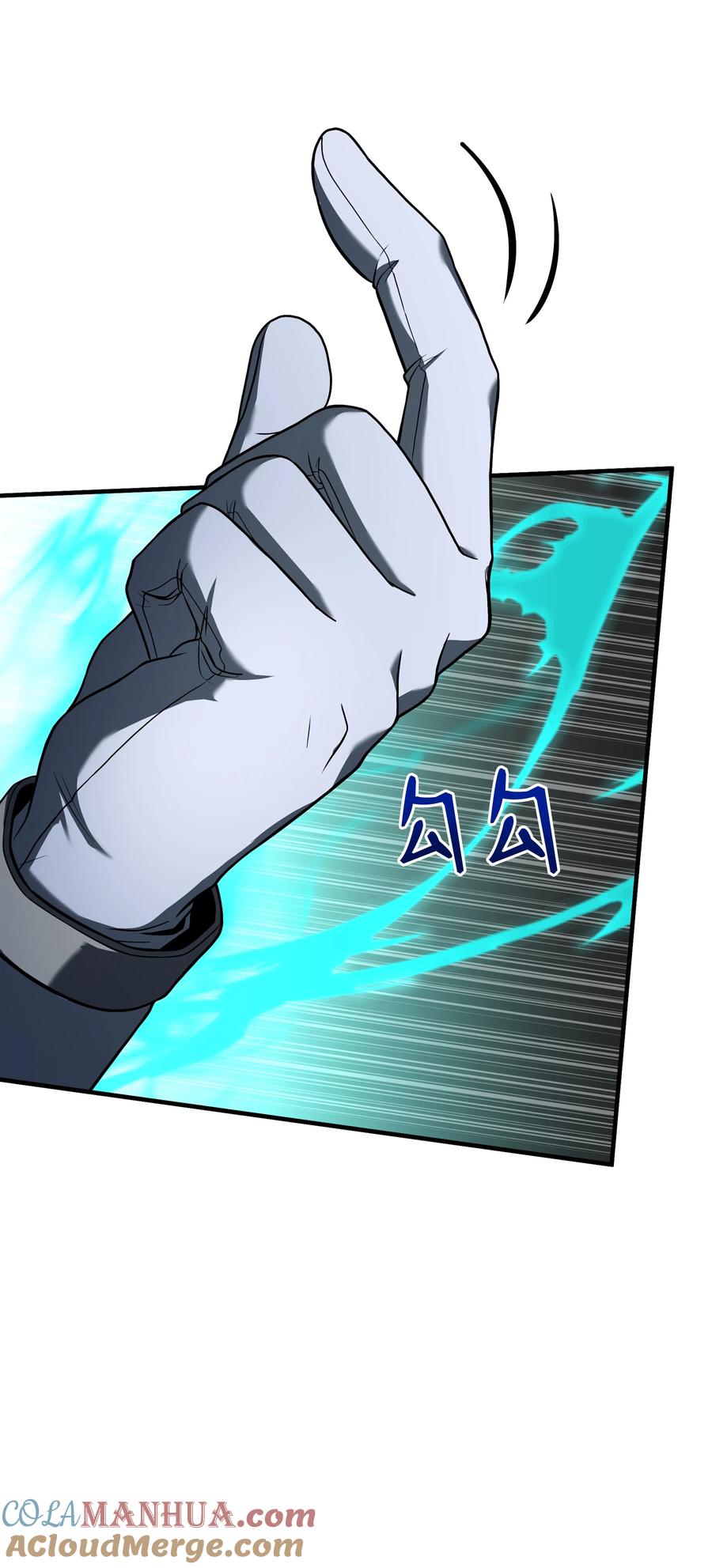《8级魔法师的重生》135 魔剑士的力量 第81页