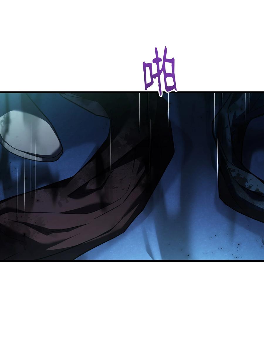 《8级魔法师的重生》135 魔剑士的力量 第40页