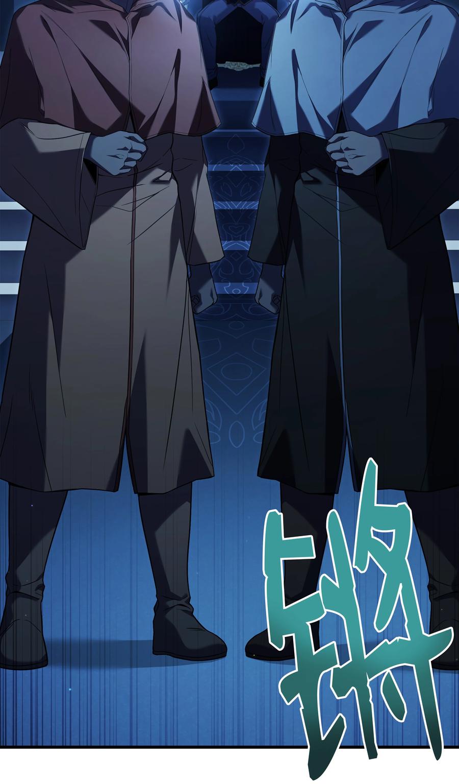 《8级魔法师的重生》135 魔剑士的力量 第18页