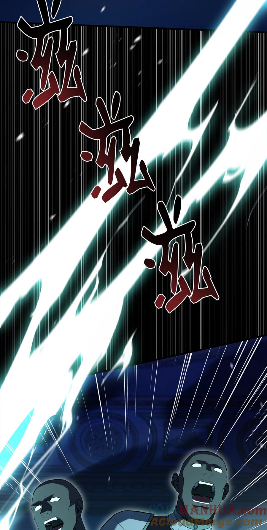 《8级魔法师的重生》135 魔剑士的力量 第77页