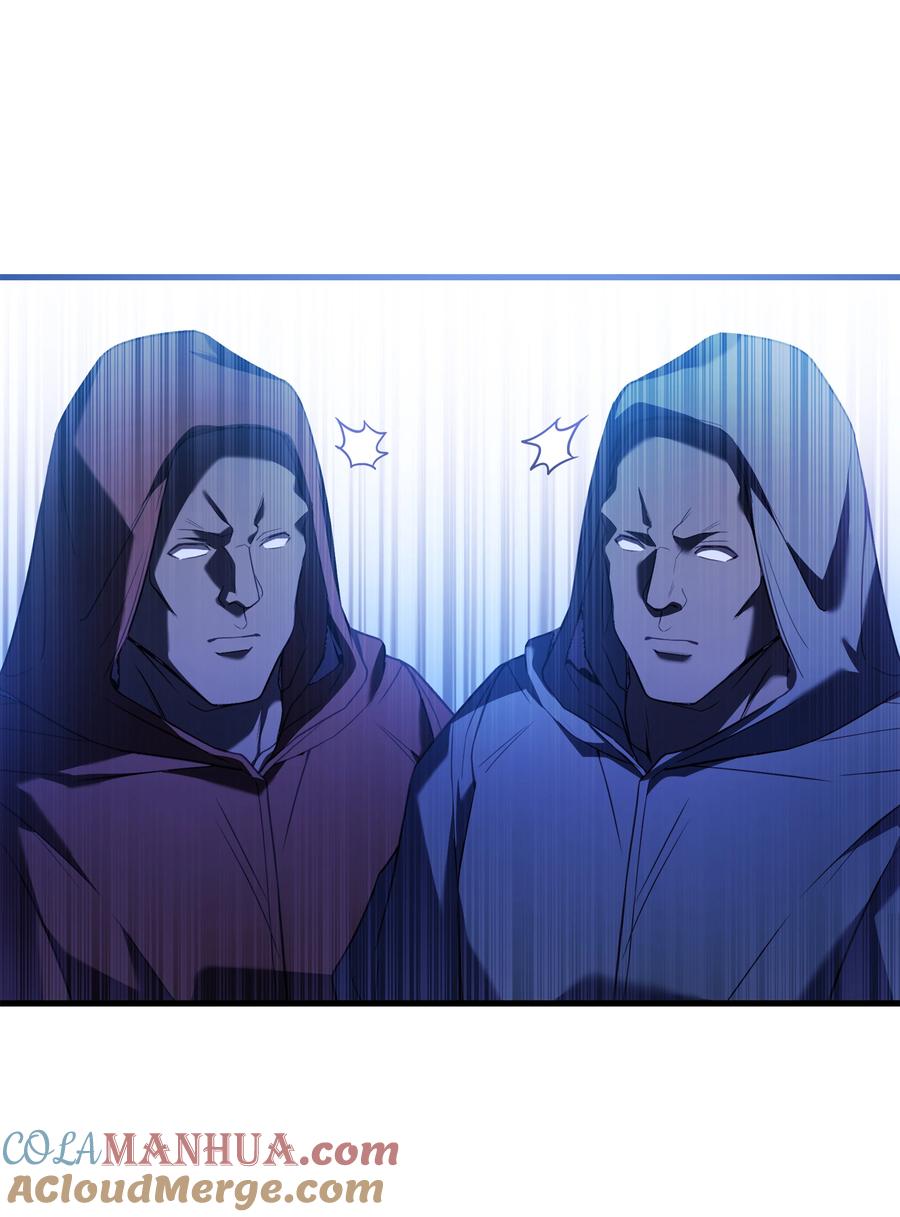 《8级魔法师的重生》135 魔剑士的力量 第25页