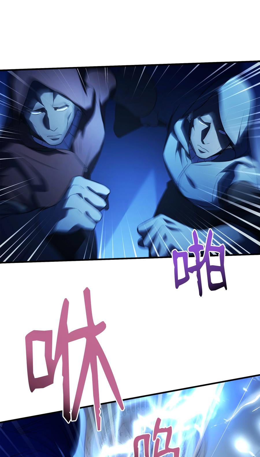 《8级魔法师的重生》135 魔剑士的力量 第31页