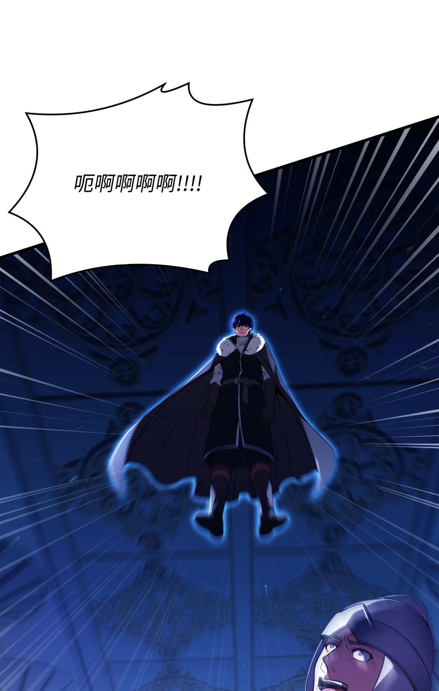 《8级魔法师的重生》135 魔剑士的力量 第10页