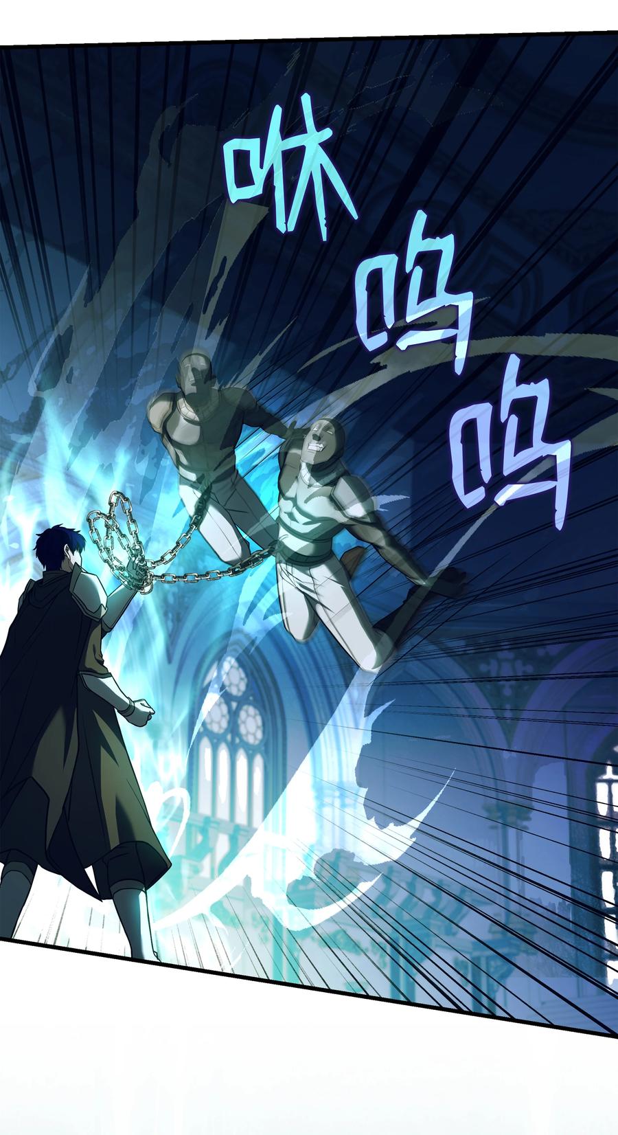 《8级魔法师的重生》135 魔剑士的力量 第82页