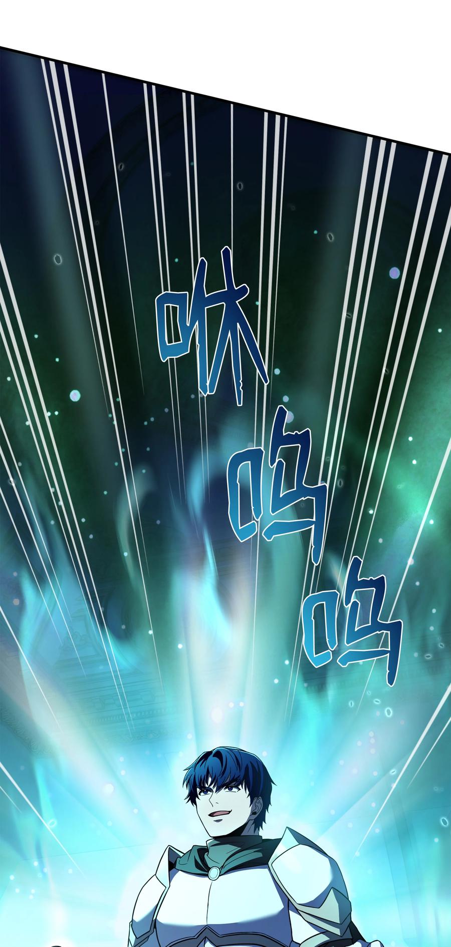 《8级魔法师的重生》135 魔剑士的力量 第68页