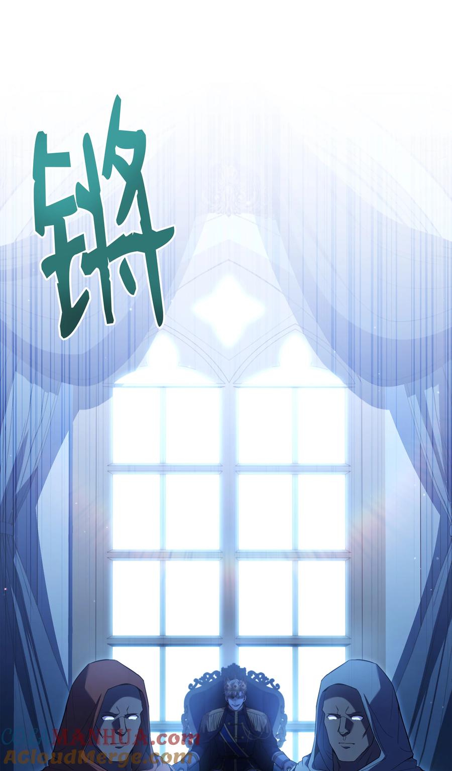 《8级魔法师的重生》135 魔剑士的力量 第17页