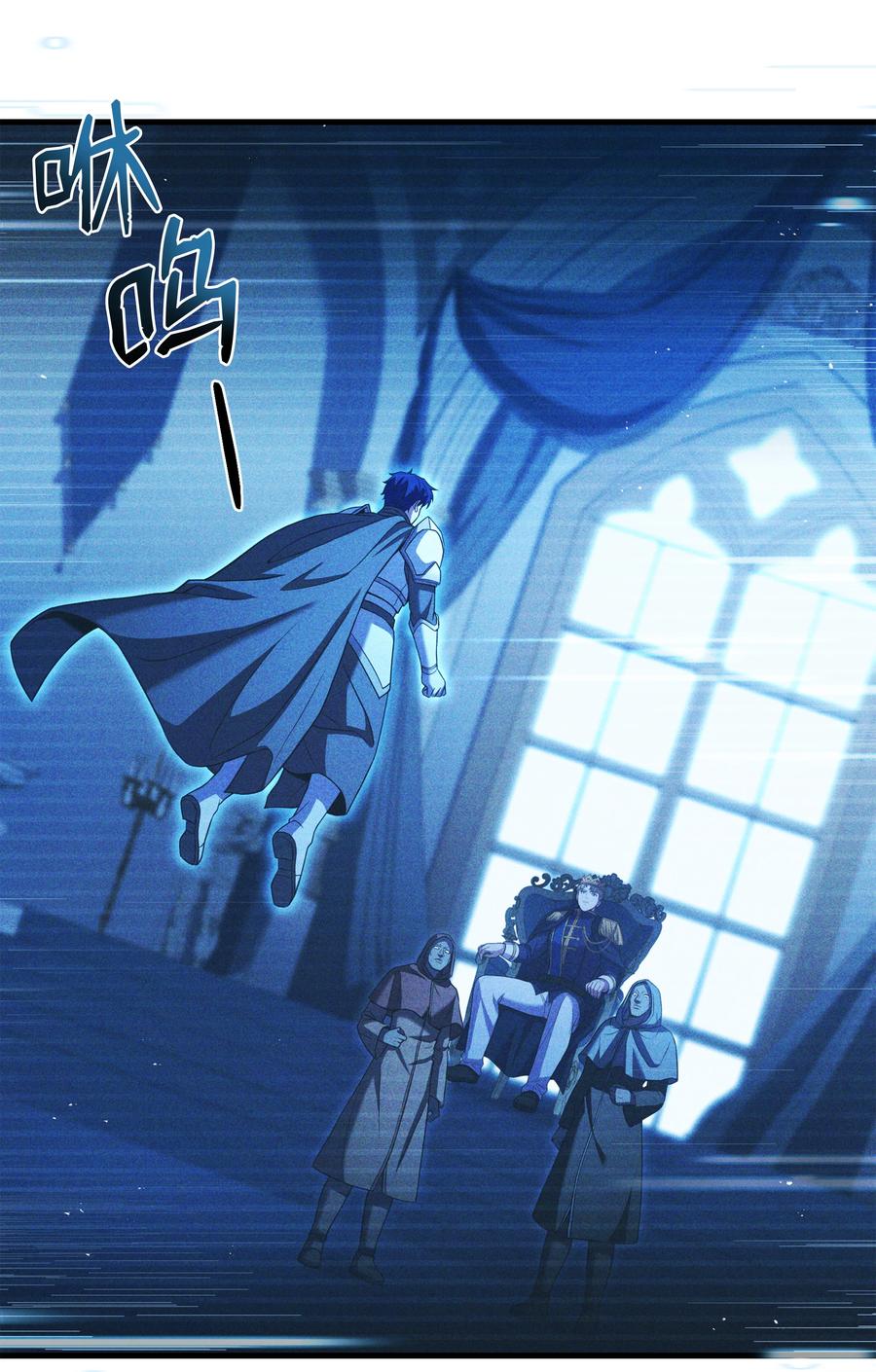 《8级魔法师的重生》136 停战 第45页