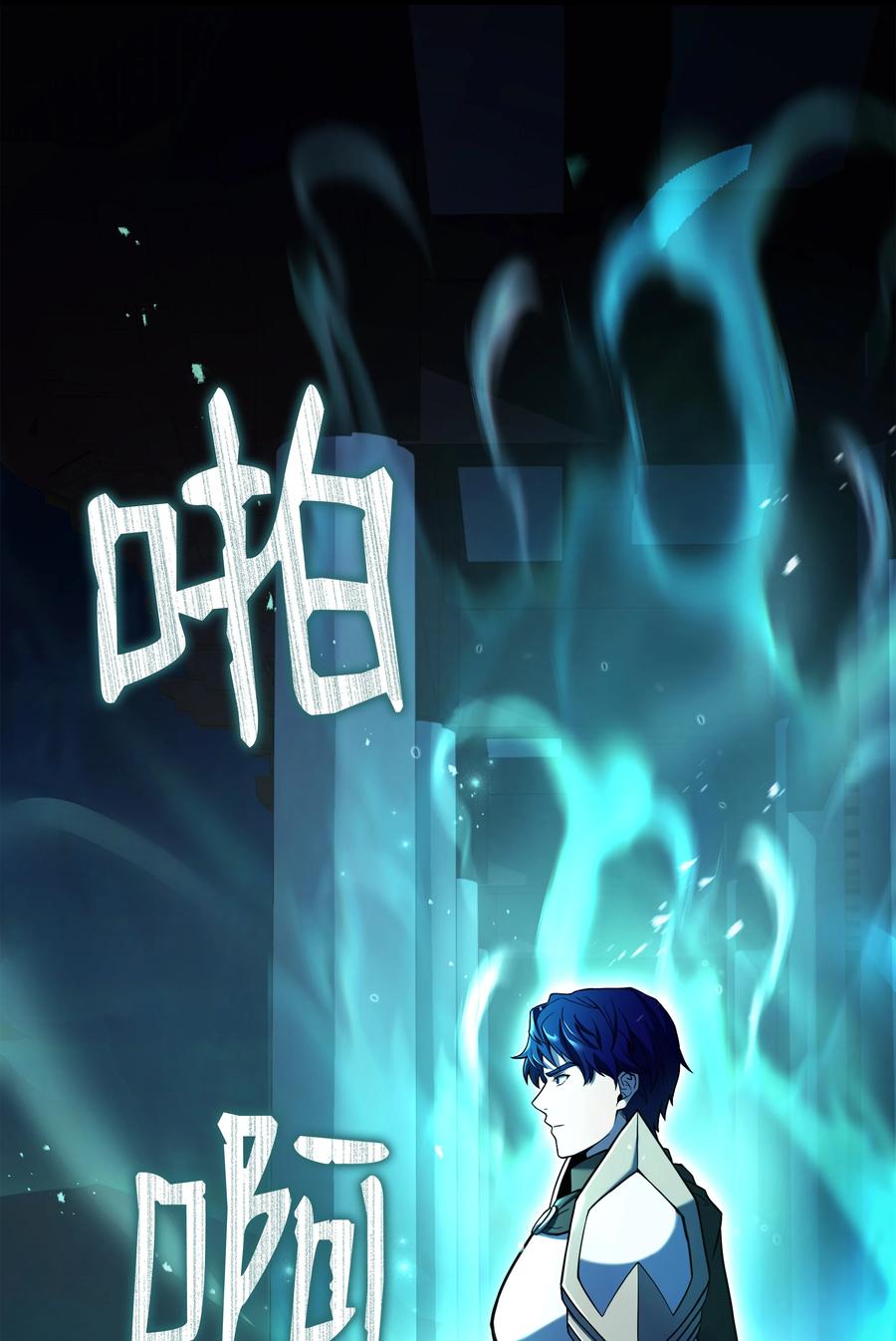 《8级魔法师的重生》136 停战 第36页