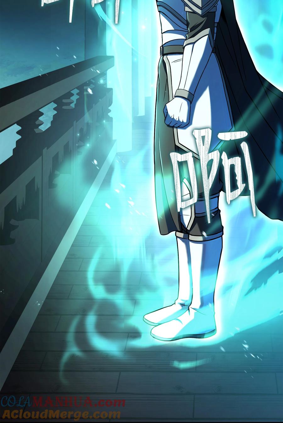 《8级魔法师的重生》136 停战 第37页
