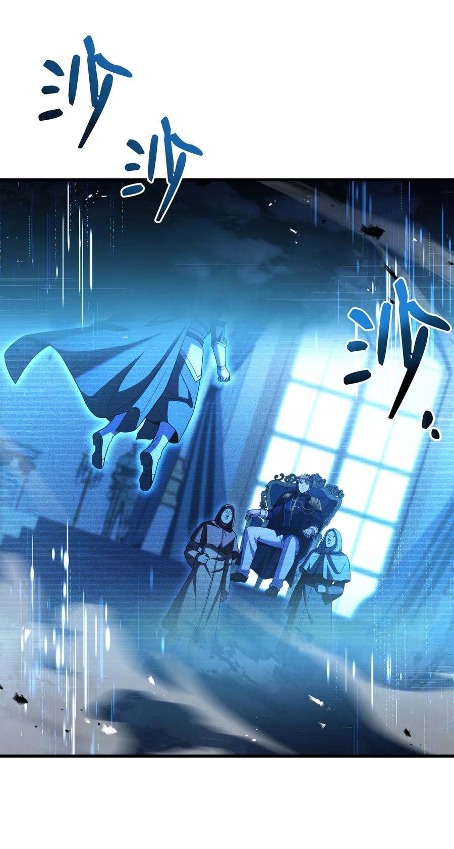 《8级魔法师的重生》136 停战 第44页