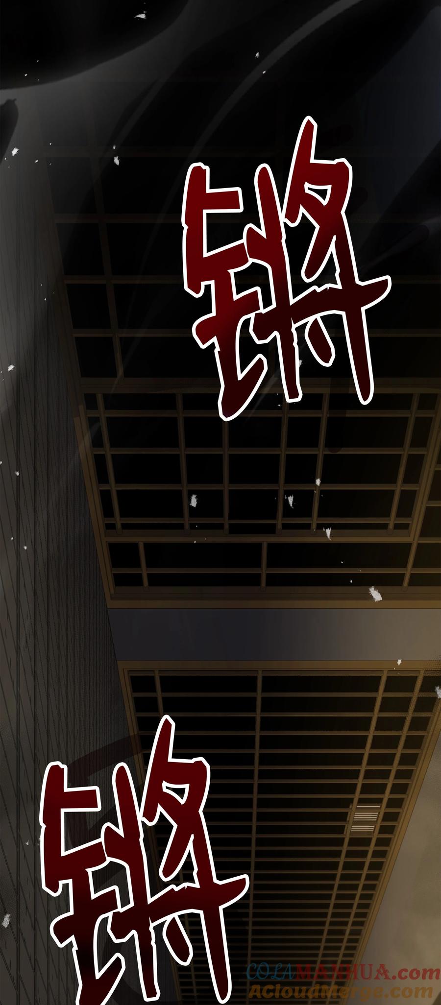 《8级魔法师的重生》136 停战 第19页