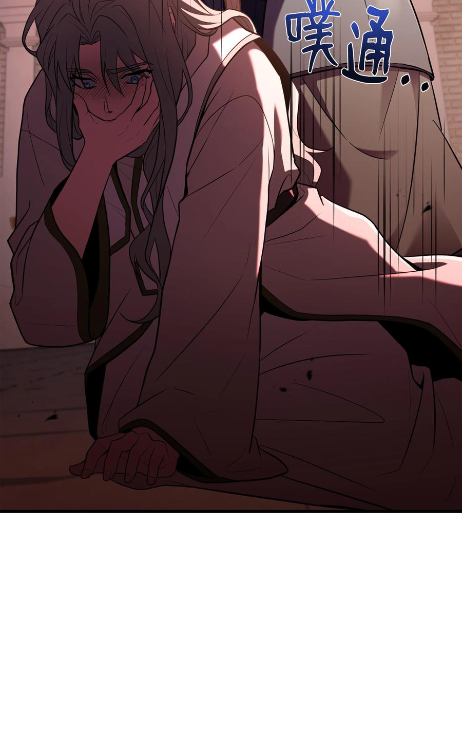 《8级魔法师的重生》136 停战 第66页