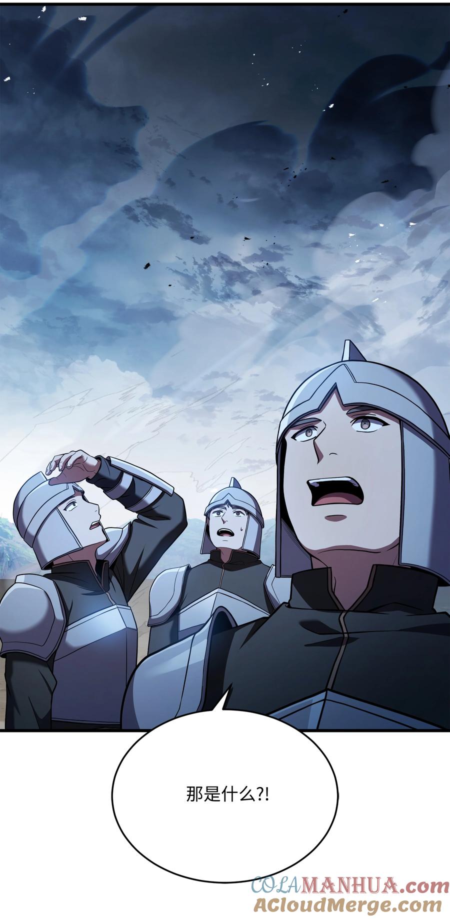 《8级魔法师的重生》136 停战 第43页