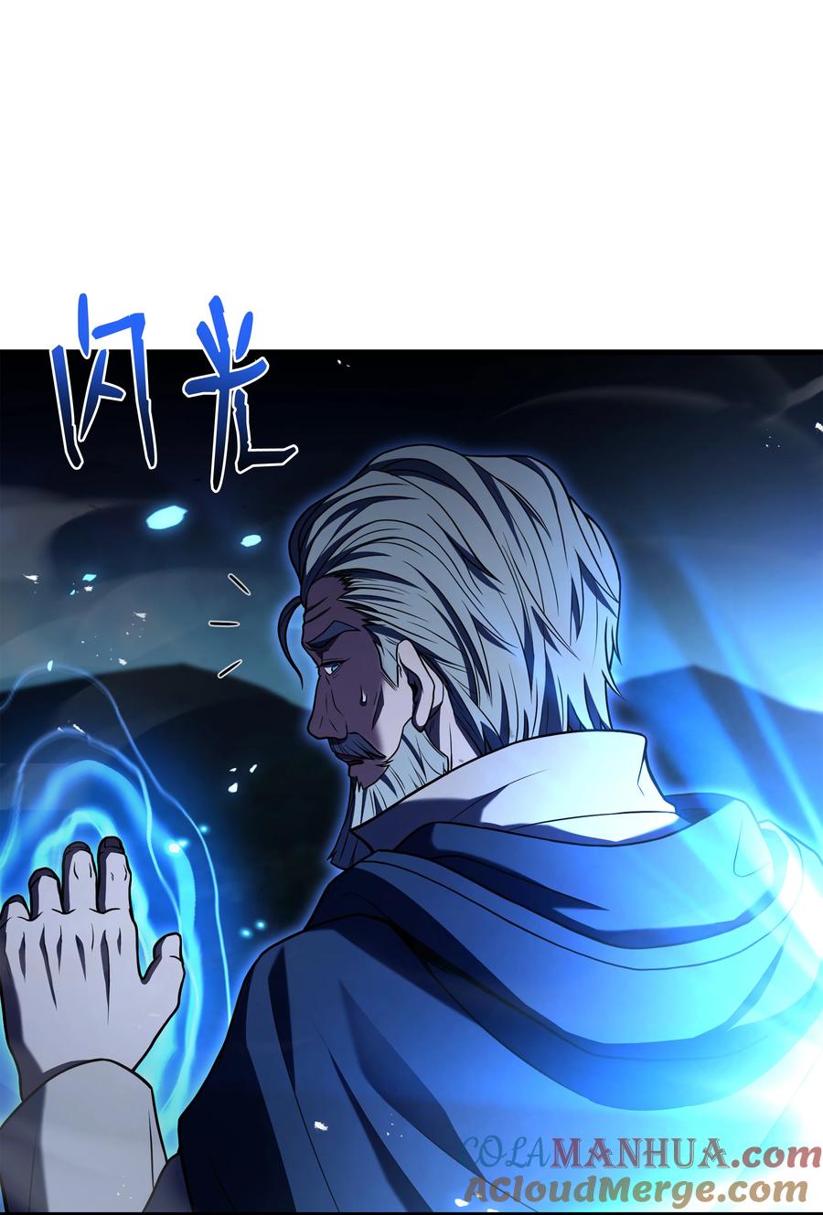 《8级魔法师的重生》136 停战 第7页