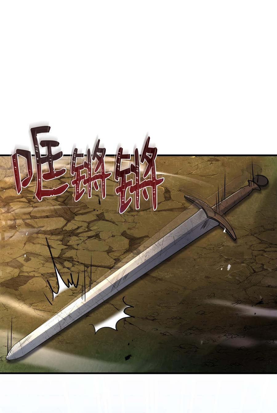 《8级魔法师的重生》136 停战 第72页