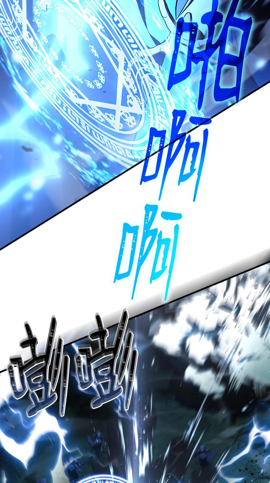 《8级魔法师的重生》136 停战 第5页