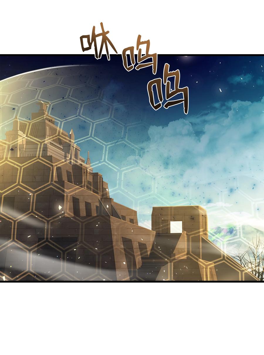 《8级魔法师的重生》136 停战 第68页