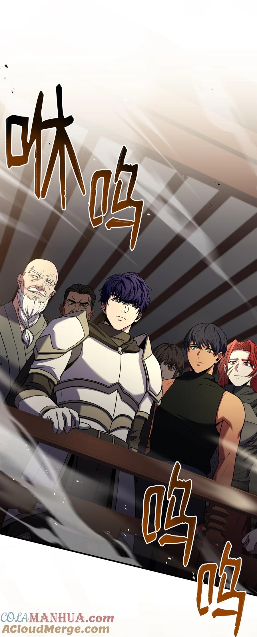 《8级魔法师的重生》136 停战 第79页