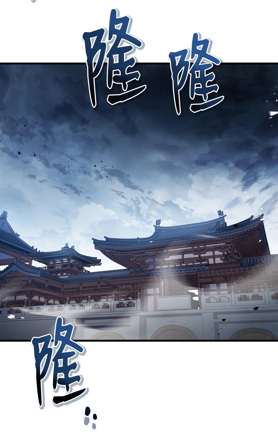 《8级魔法师的重生》136 停战 第42页
