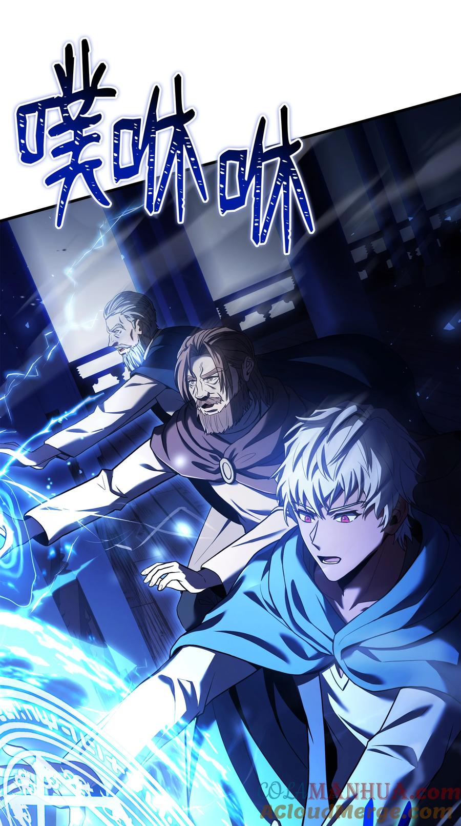 《8级魔法师的重生》136 停战 第4页