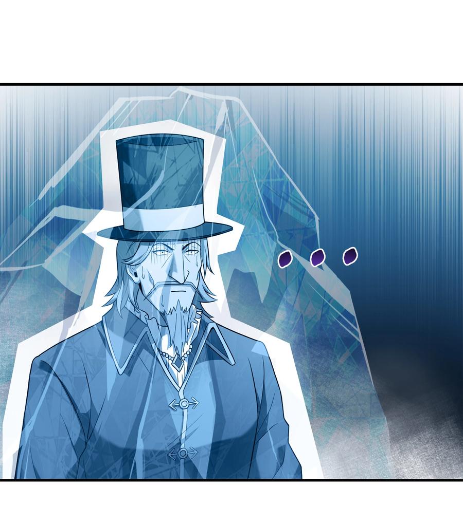 《8级魔法师的重生》137 新皇帝 第45页