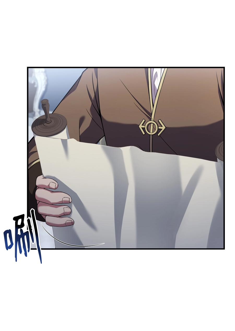 《8级魔法师的重生》137 新皇帝 第57页