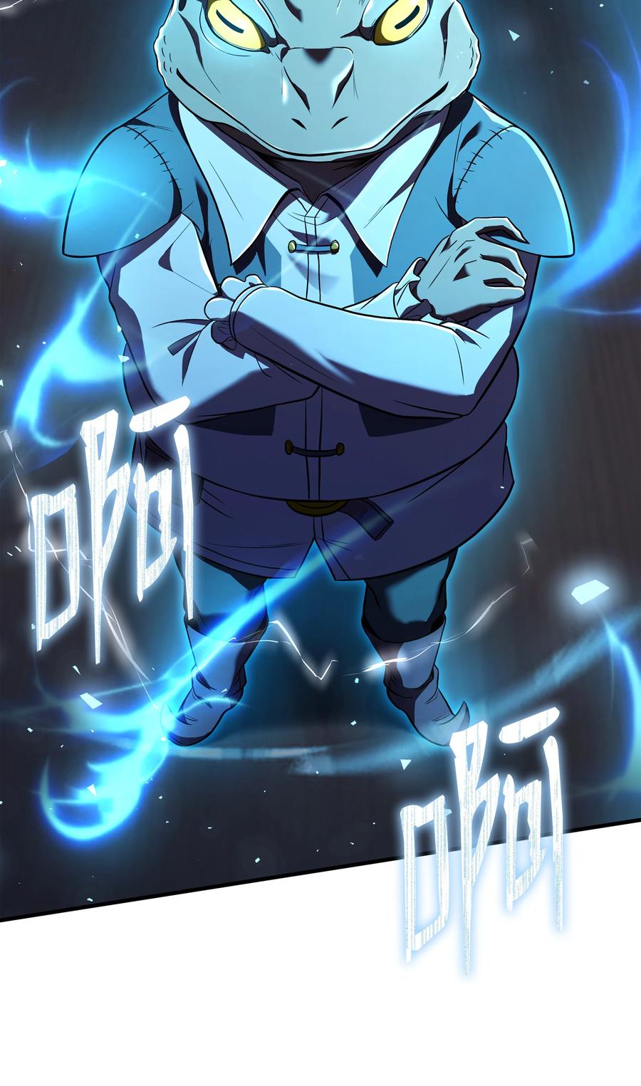 《8级魔法师的重生》137 新皇帝 第81页