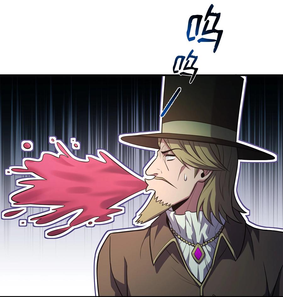 《8级魔法师的重生》137 新皇帝 第42页