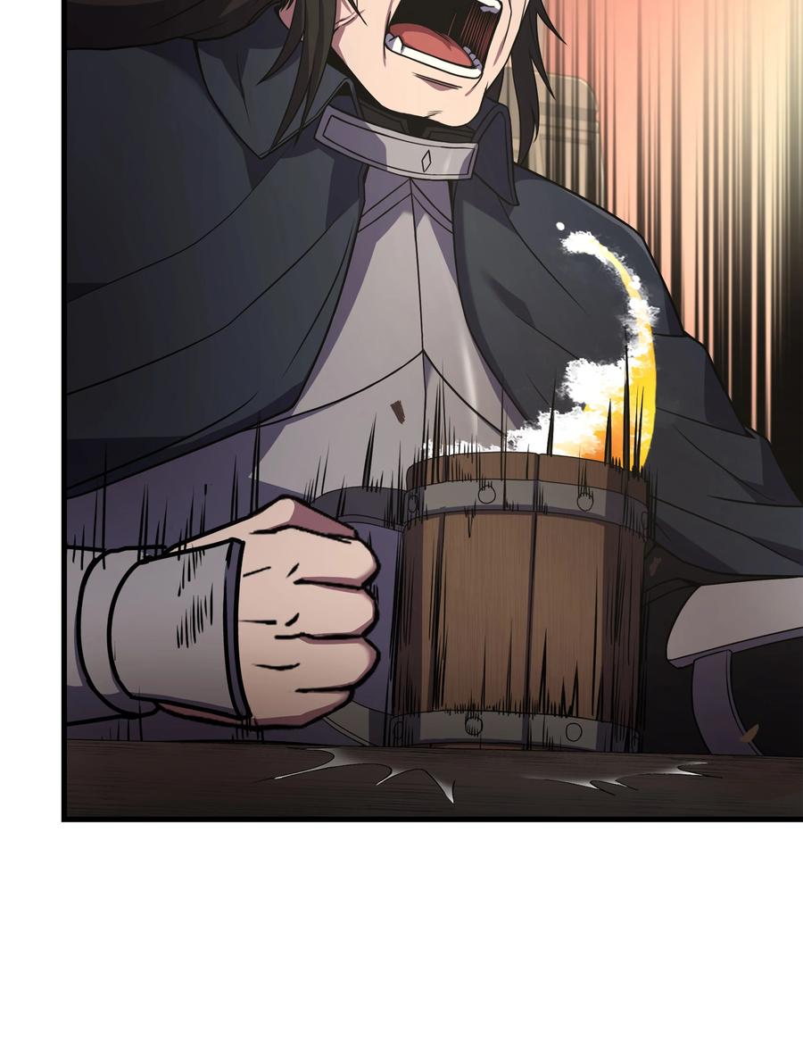 《8级魔法师的重生》137 新皇帝 第27页