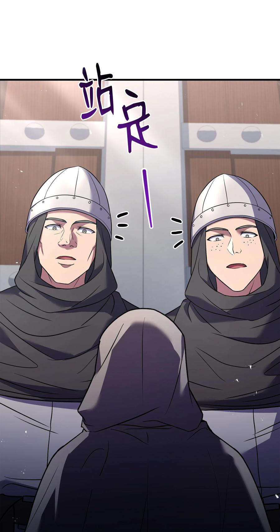 《8级魔法师的重生》138 新神使者 第75页