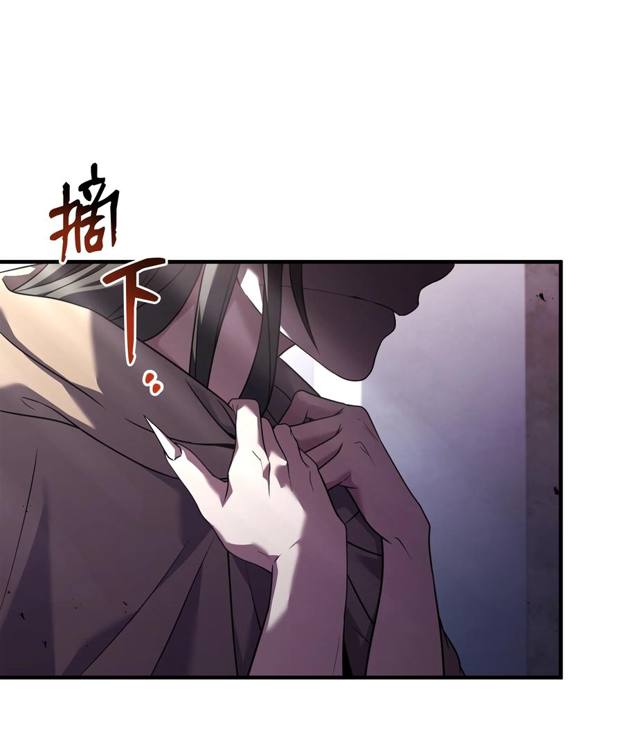 《8级魔法师的重生》138 新神使者 第78页