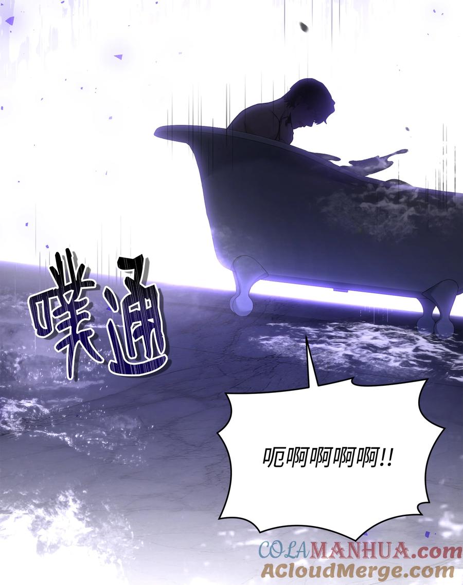 《8级魔法师的重生》138 新神使者 第55页