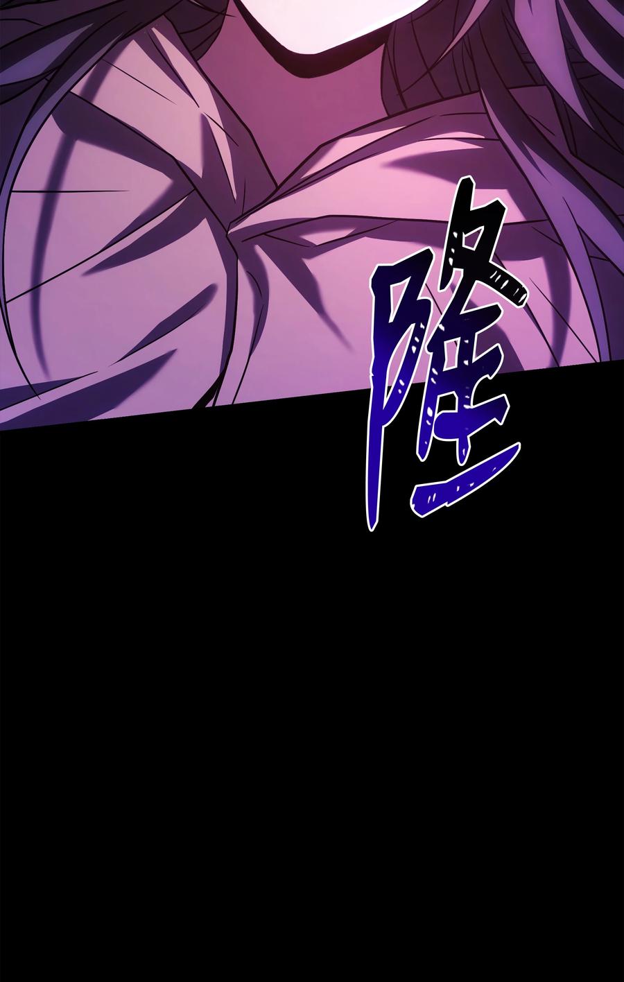 《8级魔法师的重生》138 新神使者 第90页