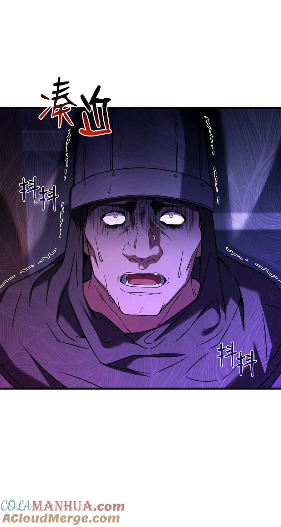 《8级魔法师的重生》138 新神使者 第82页