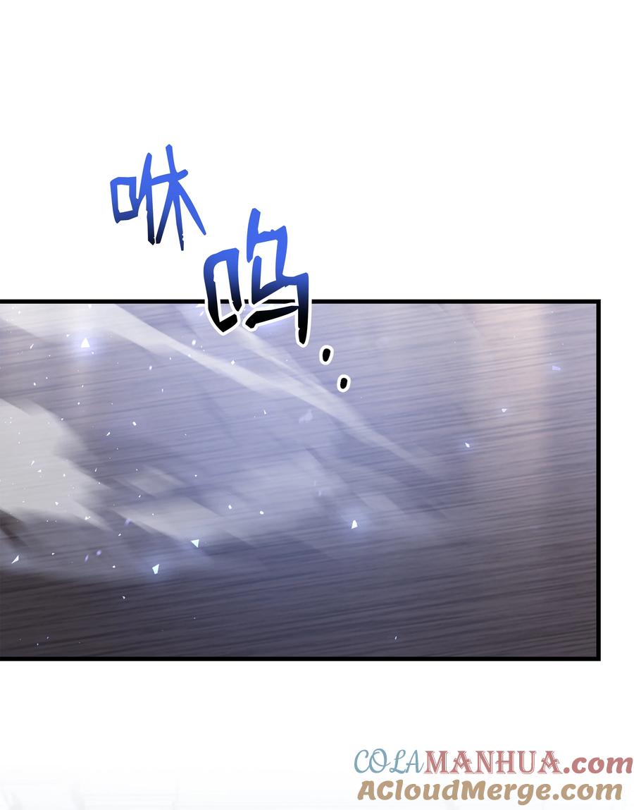 《8级魔法师的重生》138 新神使者 第34页