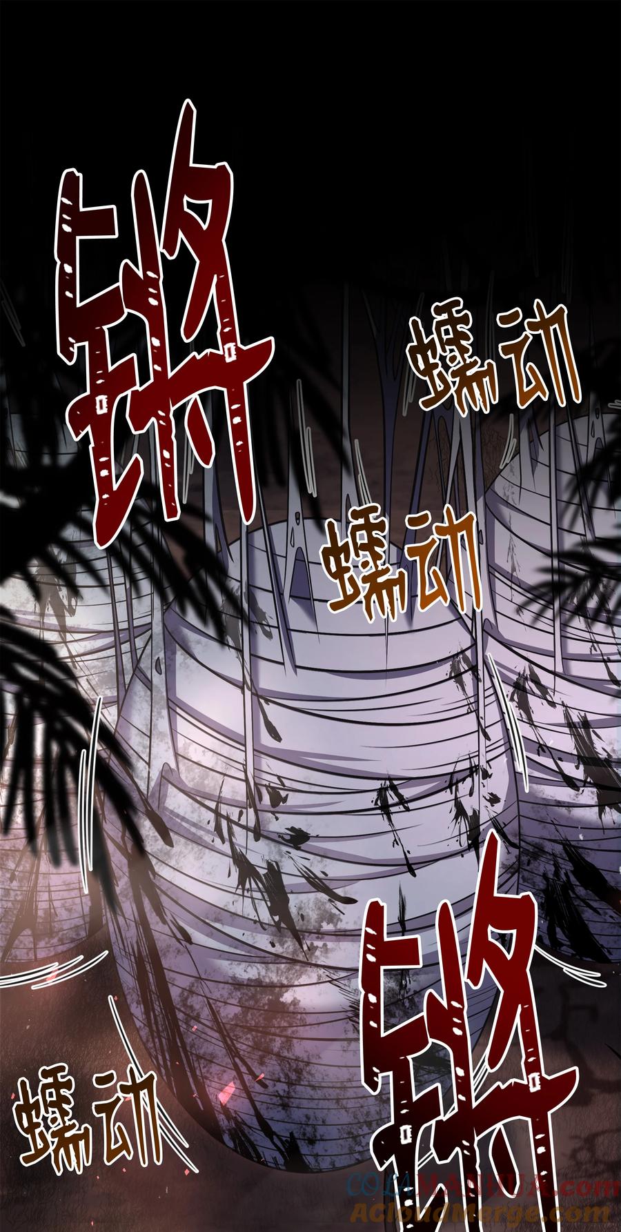 《8级魔法师的重生》138 新神使者 第4页