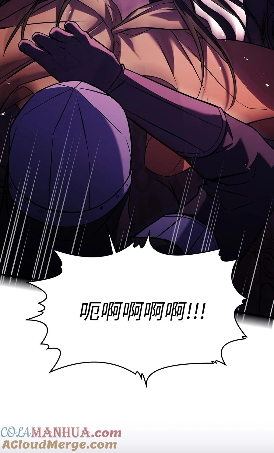 《8级魔法师的重生》138 新神使者 第88页