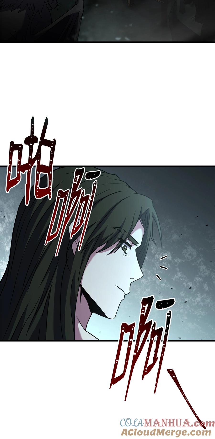 《8级魔法师的重生》138 新神使者 第19页