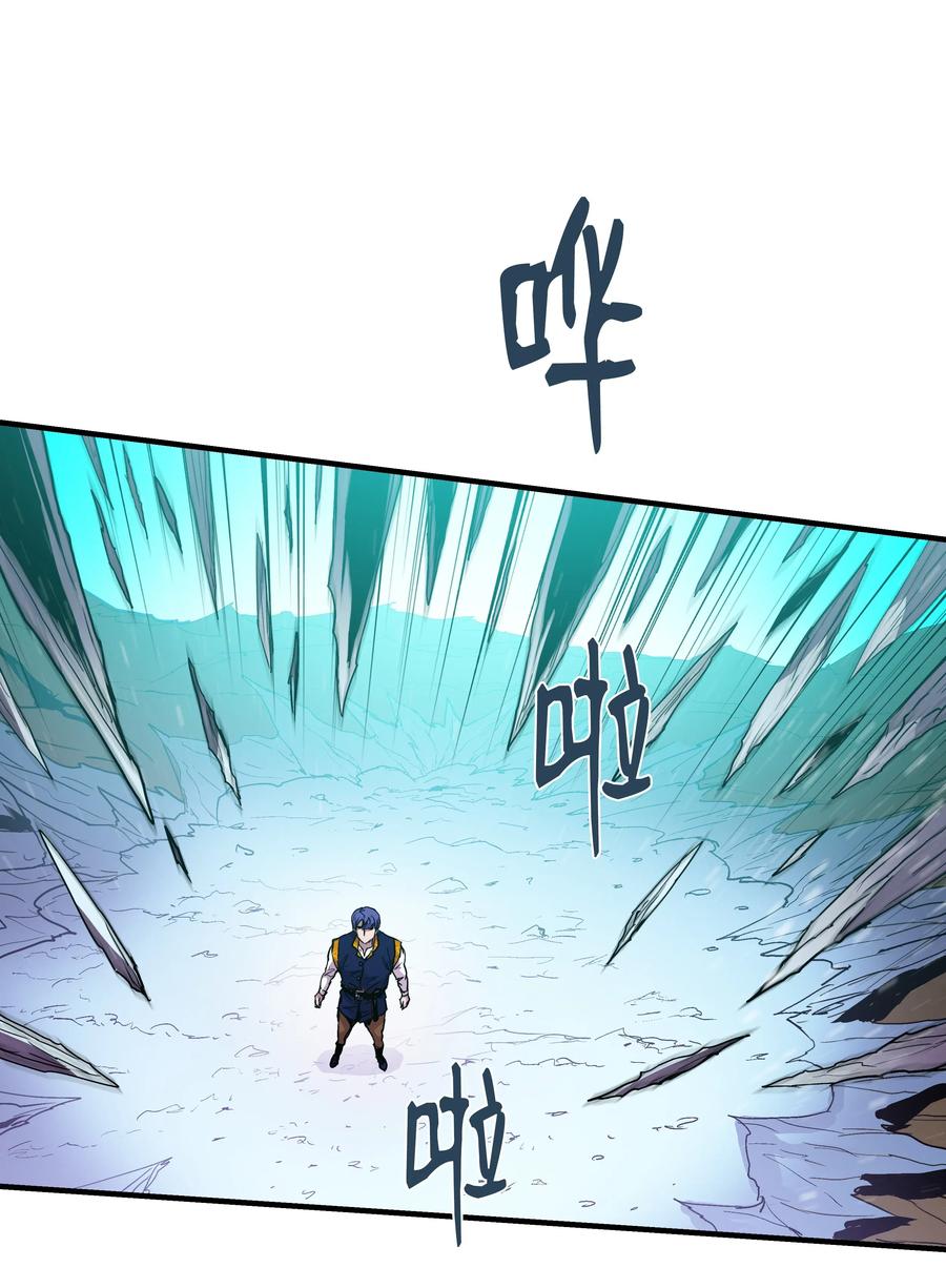 《8级魔法师的重生》13 挑战失败 第18页