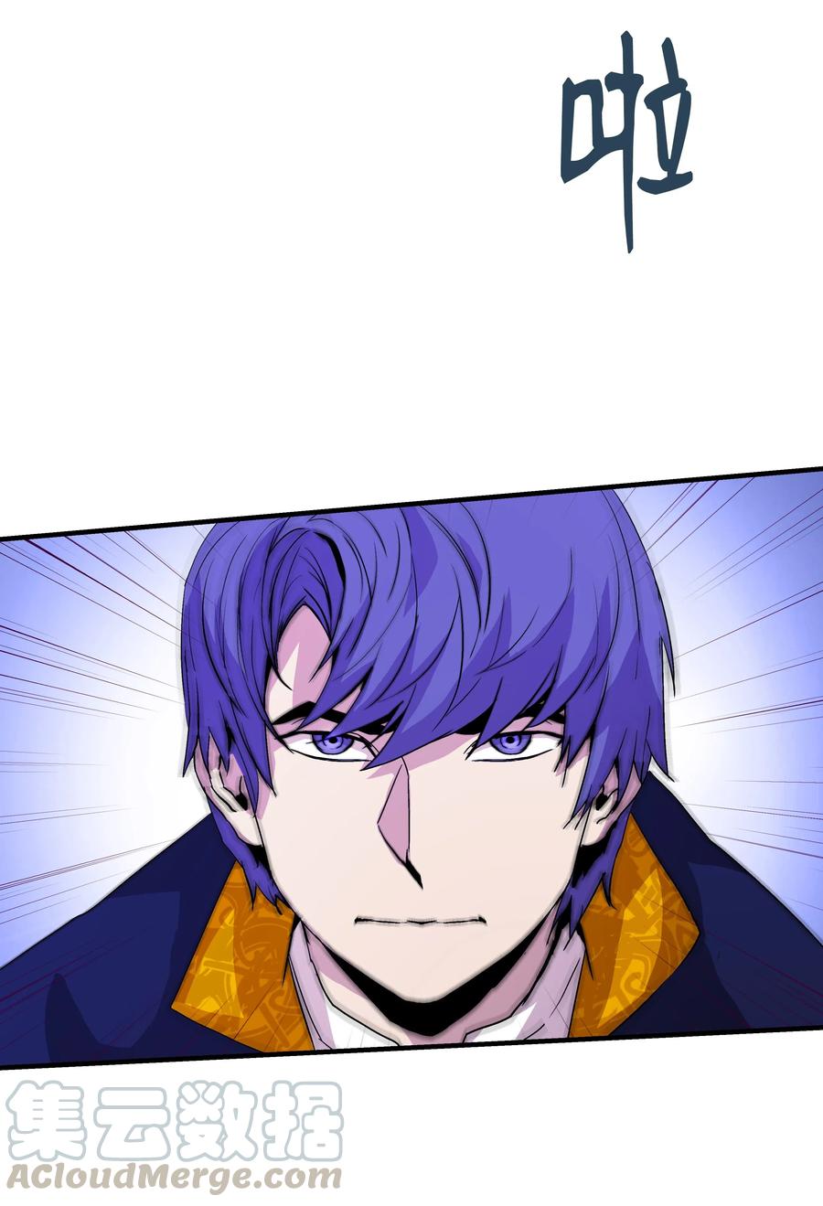 《8级魔法师的重生》13 挑战失败 第19页