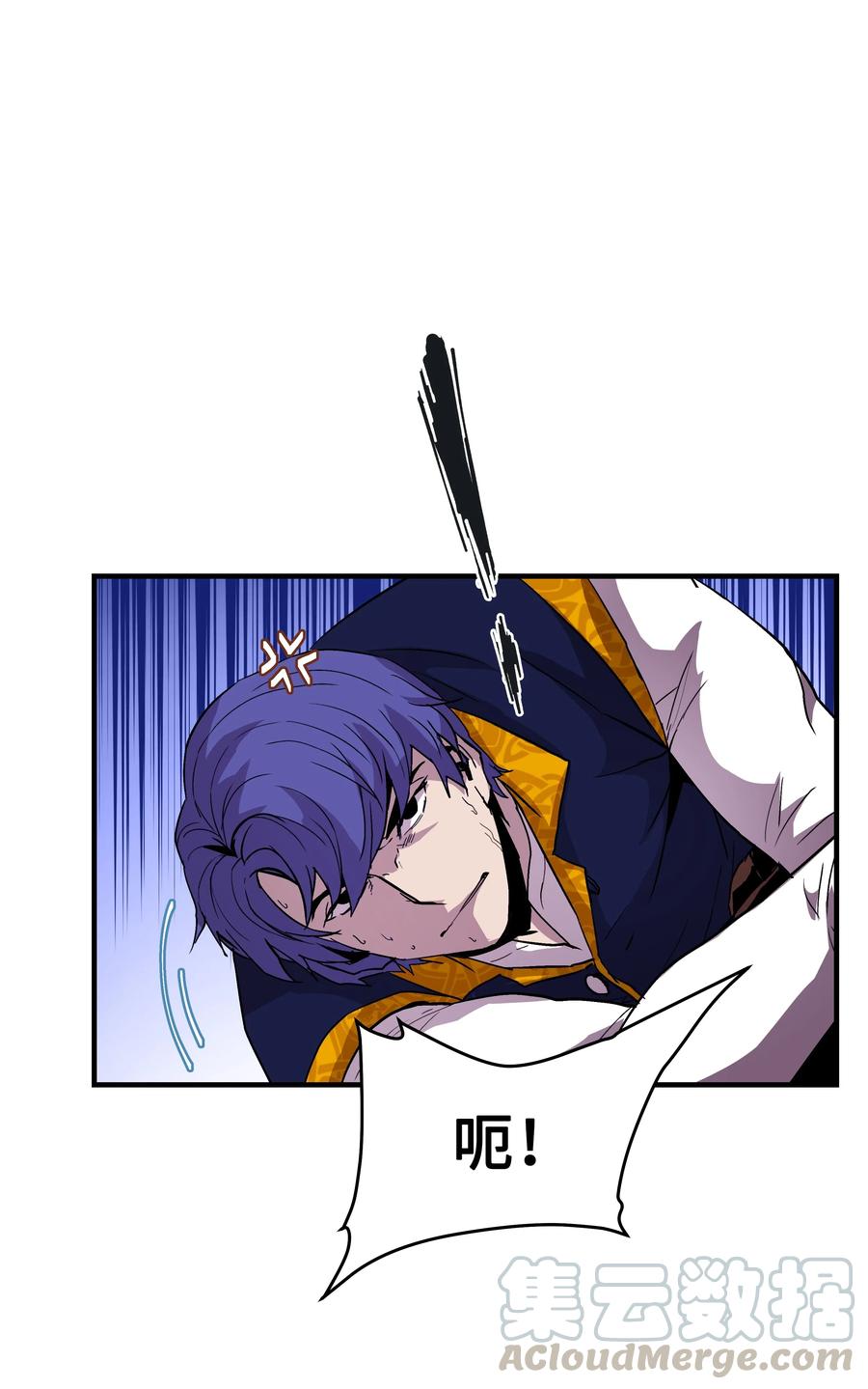 《8级魔法师的重生》13 挑战失败 第49页