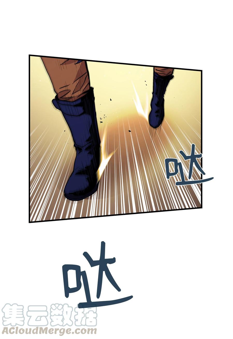 《8级魔法师的重生》13 挑战失败 第58页