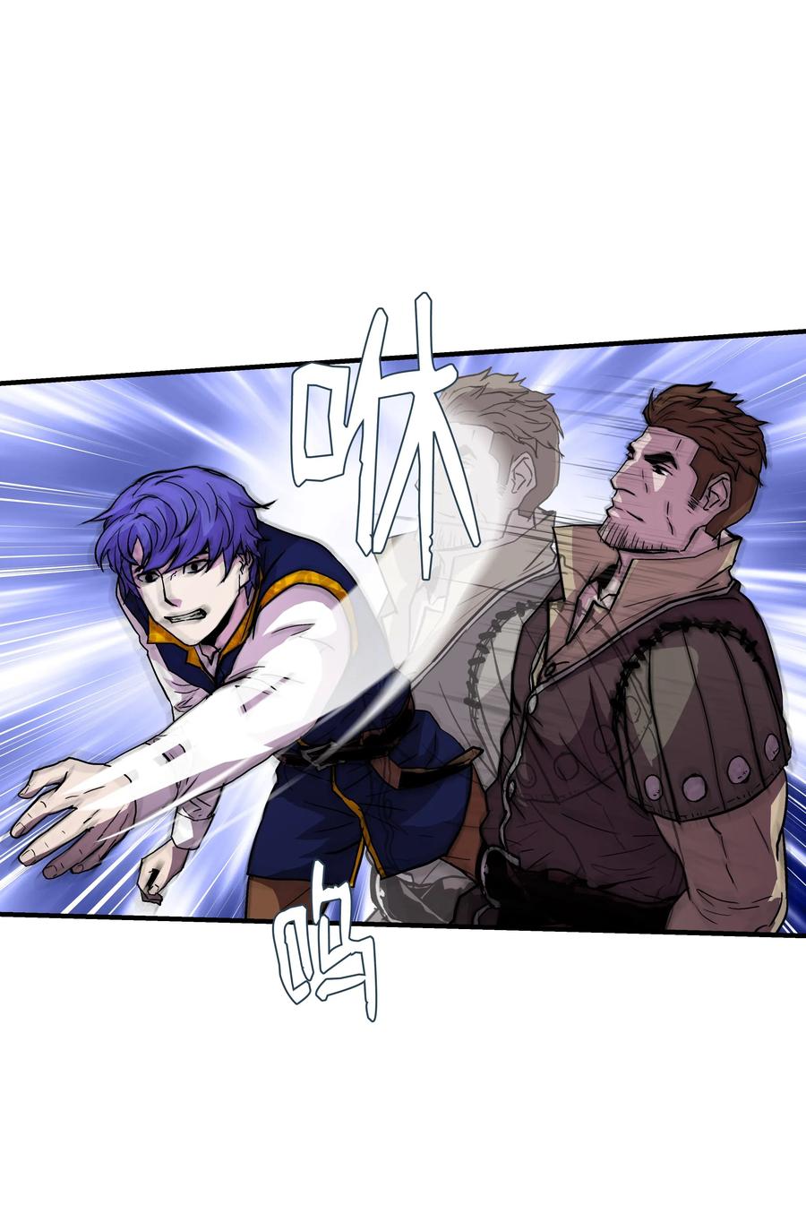《8级魔法师的重生》13 挑战失败 第39页