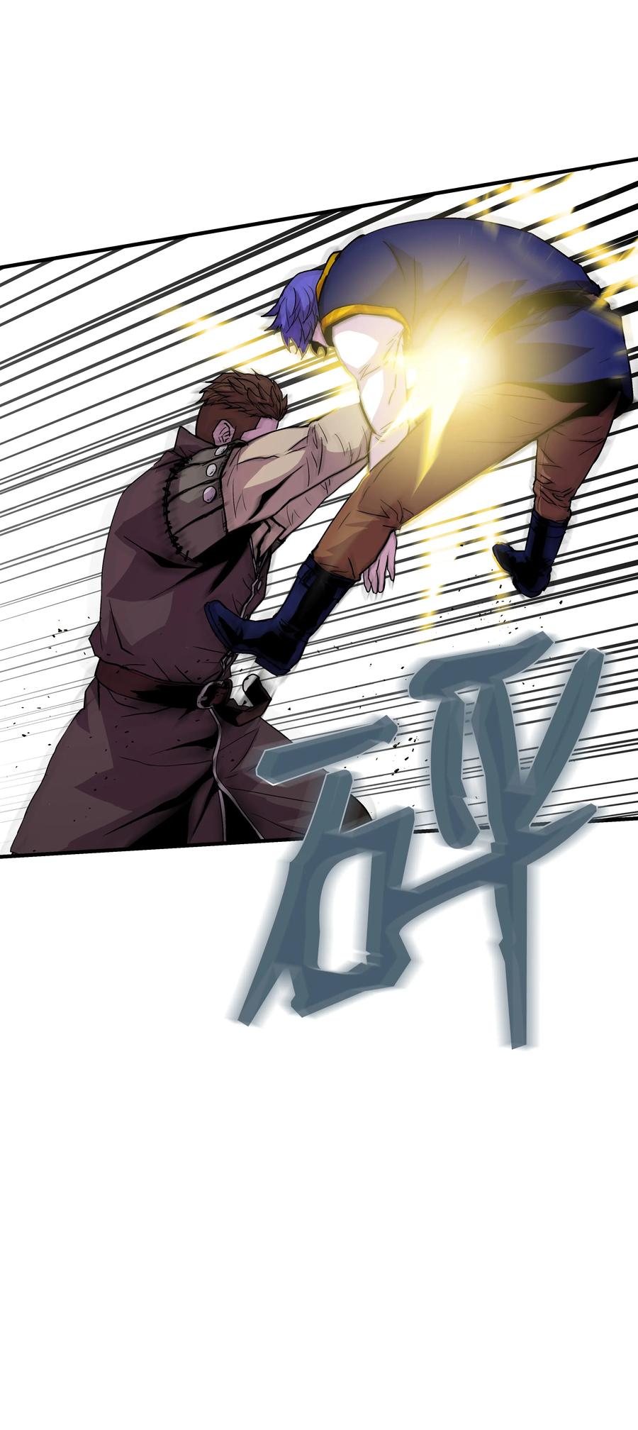 《8级魔法师的重生》13 挑战失败 第65页