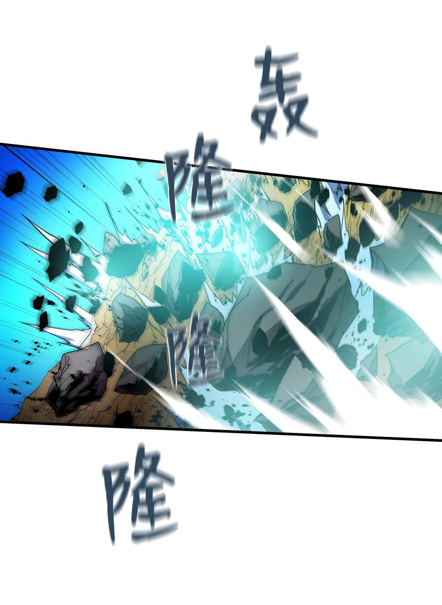 《8级魔法师的重生》13 挑战失败 第5页