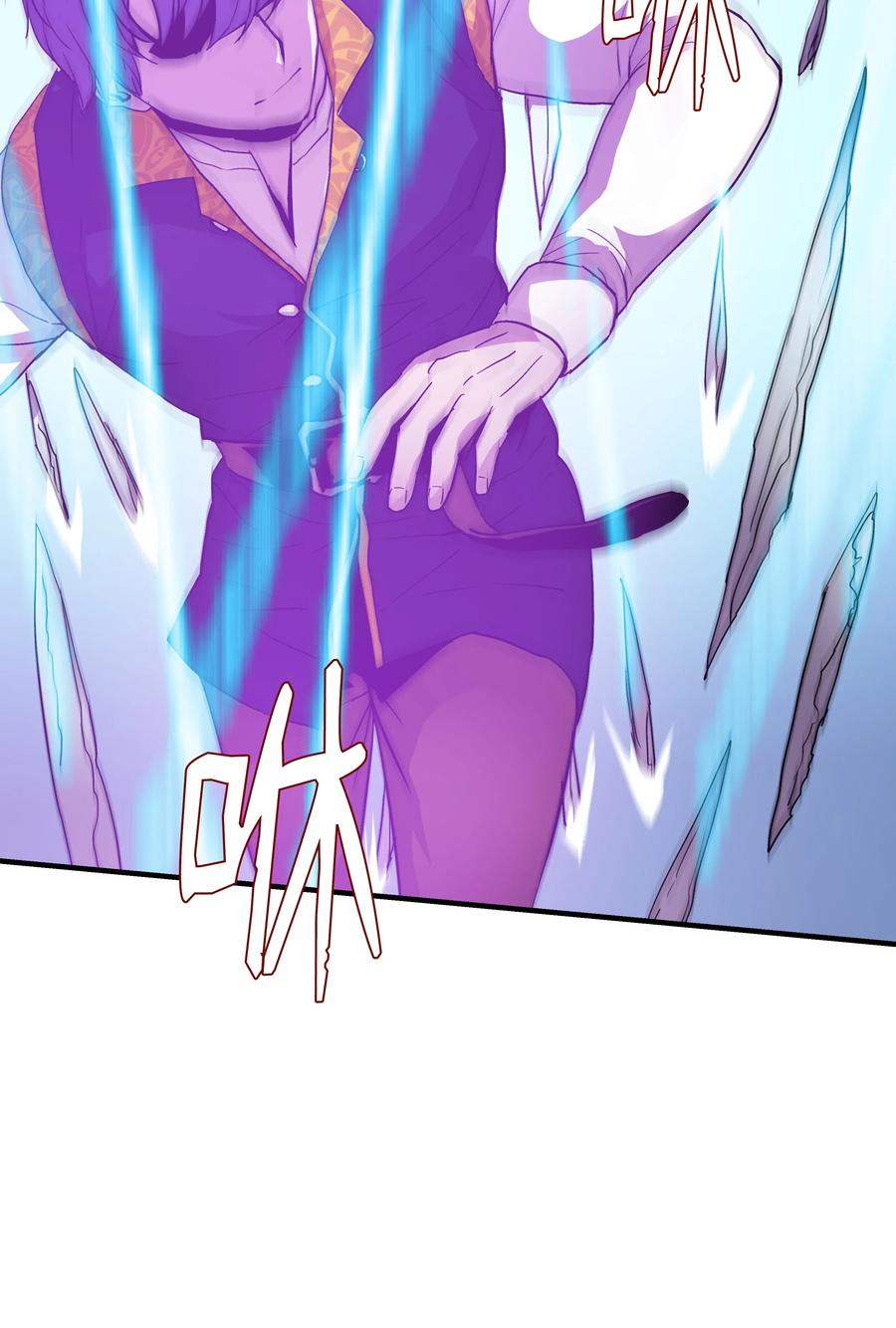 《8级魔法师的重生》13 挑战失败 第24页