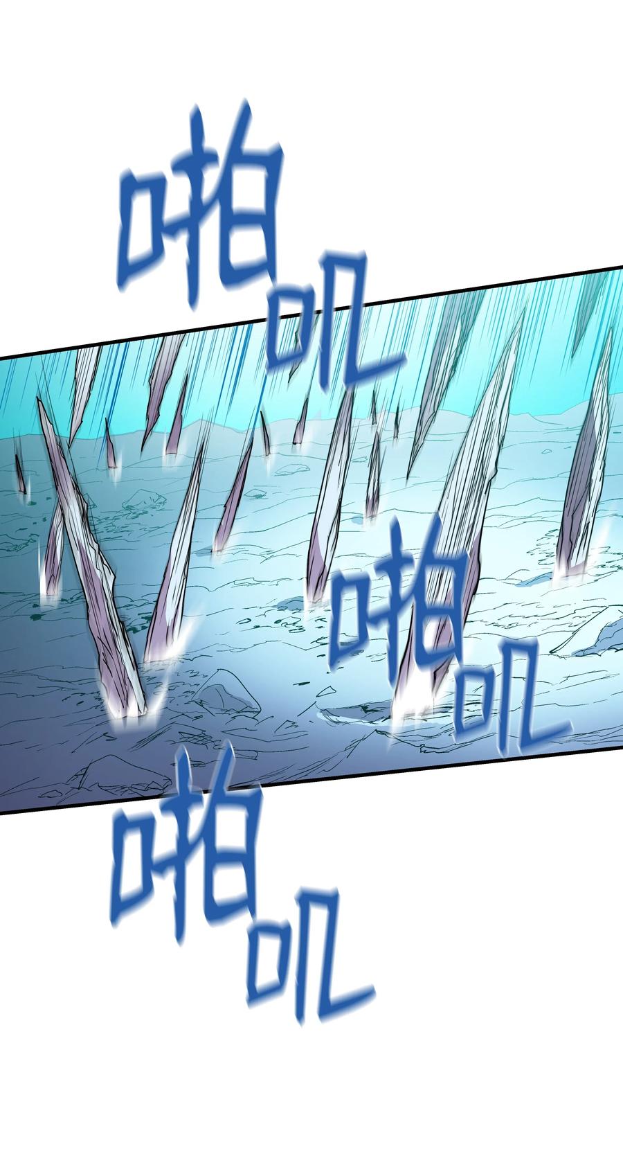 《8级魔法师的重生》13 挑战失败 第20页